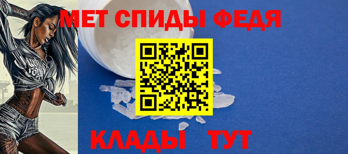Amphetamine VHQ Дальнегорск