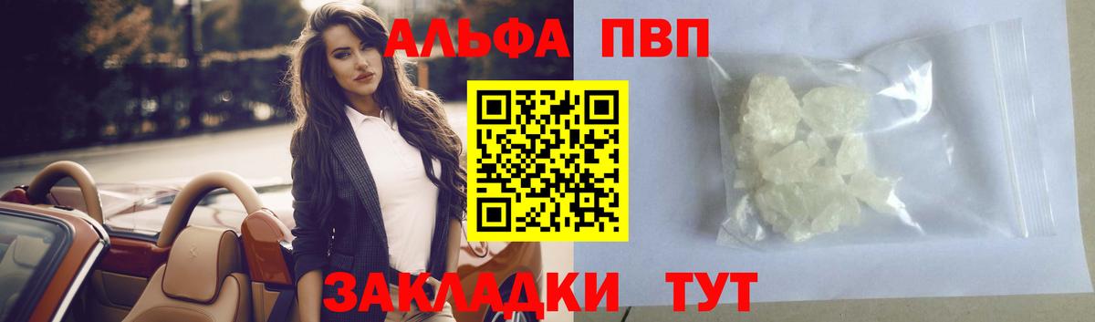 А ПВП Соль  Вход с VPN  А ПВП СК КРИС  APVP  Дальнегорск 