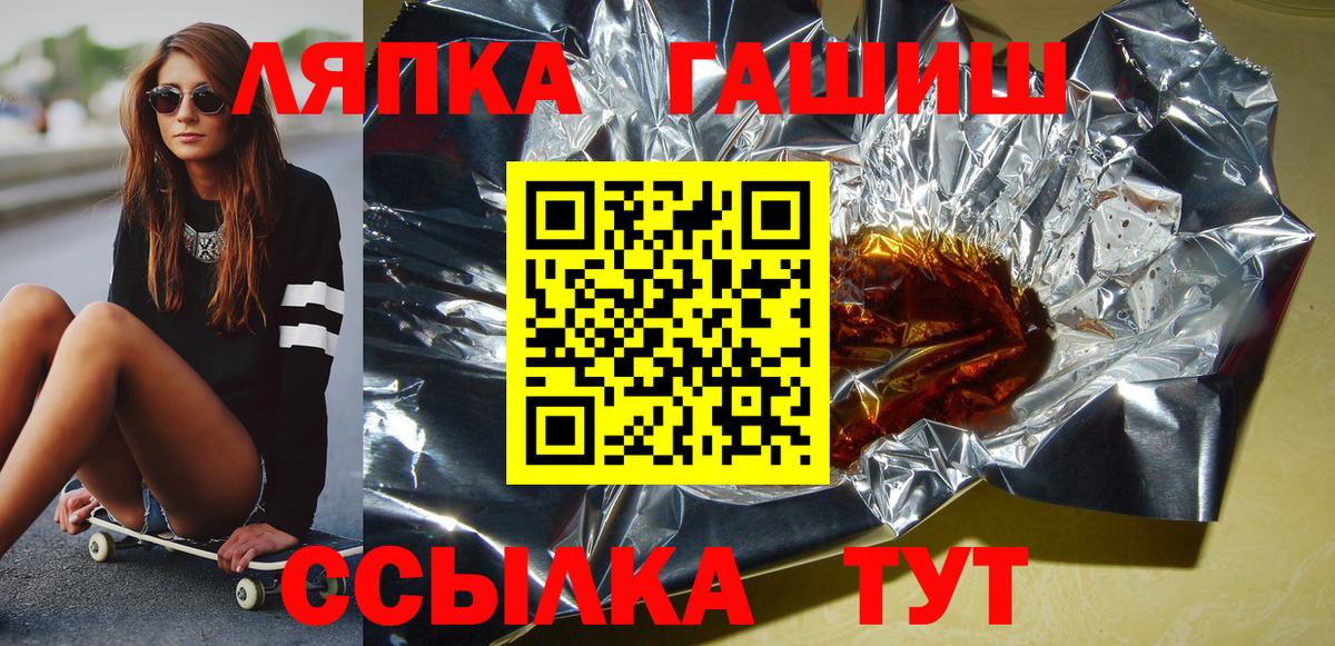 Гашиш Premium Дальнегорск