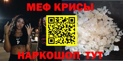 стаф Гай