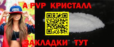 стаф Гай