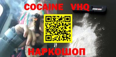 MDMA Premium VHQ Гагарин