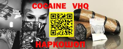 MDMA Premium VHQ Гатчина