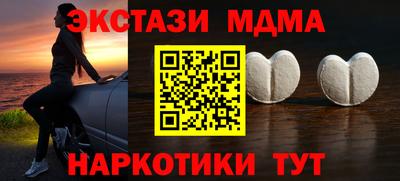 MDMA Premium VHQ Гатчина