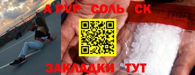 стаф Гай