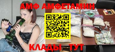 стаф Гай