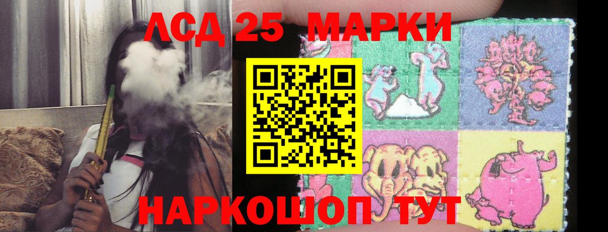 ЛСД экстази кислота Дальнегорск