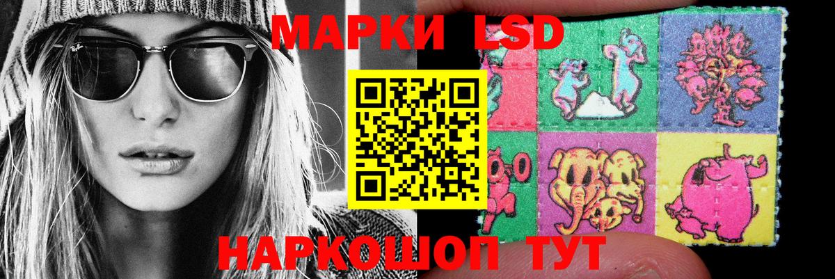 LSD-25 экстази ecstasy  Вход с VPN  Лсд 25 экстази  Дальнегорск  Лсд 25 экстази кислота 