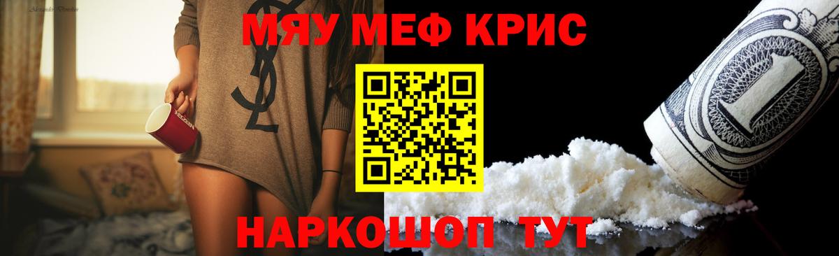 МЕФ  Дальнегорск