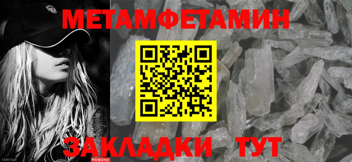 Первитин витя Дальнегорск