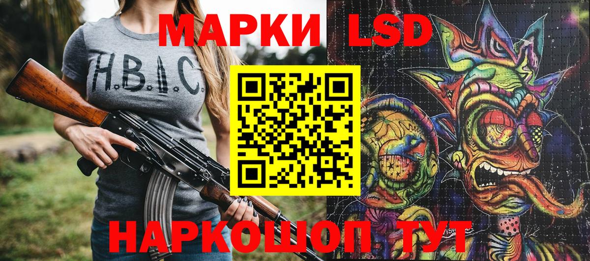 Дальнегорск  Марки NBOMe 1,8мг  Вход с VPN  Наркотические марки  Марки NBOMe 1,8мг 