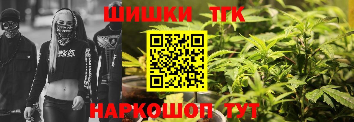 Бошки Шишки марихуана  Вход с VPN  Дальнегорск  Каннабис гибрид  МАРИХУАНА AK-47 